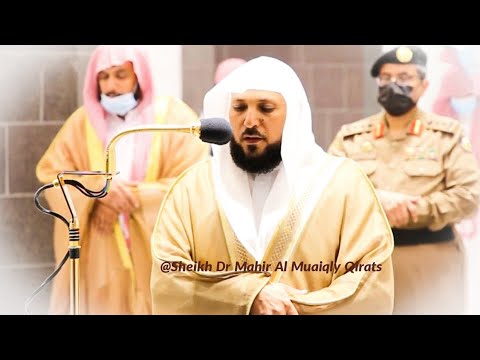 Surah Saff Full | Sheikh Maher Al Muaiqly amazing recitation | 16 March 2021 | Isha Salaah Makkah