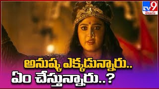Anushka Shetty Xxxxxxxxxx Watch HD Mp4 Videos Download Free