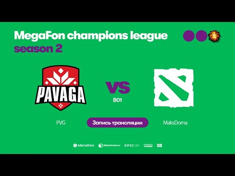 Pavaga vs MaksDoma, MegaFon Champions League, Season 2, bo1 [Mila & Lost]