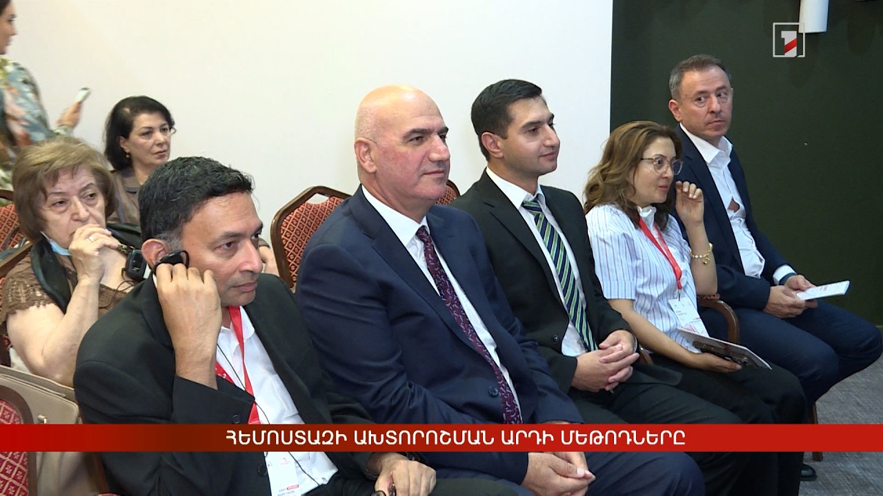 Հեմոստազի ախտորոշման արդի մեթոդները