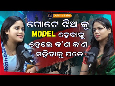 Swati Dash Interview 