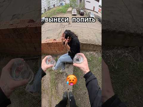 ПОПРОБУЙ НЕ РАЗЛИТЬ 🤯 ПАРКУР С ВОДОЙ 💦 #ЛЁШНЫЙ