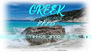 Download lagu GREEK 2K25 SUMMER MIX | VOL. I | by NIKKOS DINNO | ΗΡΘΕ ΚΑΛΟΚΑΙΡΙ | mp3 Download lagu GREEK 2K25 SUMMER MIX | VOL. I | by NIKKOS DINNO | ΗΡΘΕ ΚΑΛΟΚΑΙΡΙ | mp3