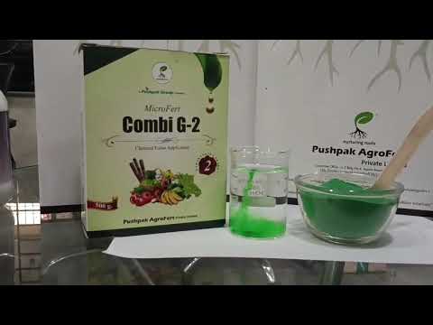 Microfert combi g-2 powder, packaging size: 500 g