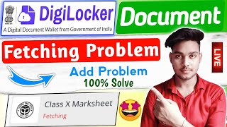 Digilocker fetching problem | Digilocker problem | How to solve documents add problem in digilocker