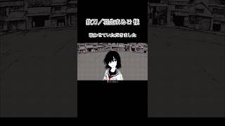 - 【歌ってみた】抜刀/羽生まゐご 様-cover #shorts #歌ってみた #羽生まゐご