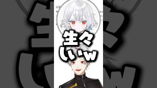 とおことラブタイプが相性◎だった葛葉【にじんさじ/葛葉切り抜き/Kuzuha】