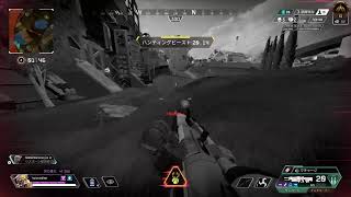 【Apex legend 】ちょっと