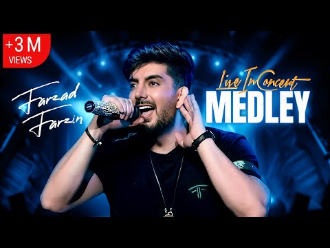 Farzad Farzin: Medley (Live in concert) –  مِدلی در کنسرت تهران فرزاد فرزین