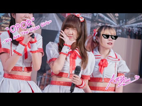 [4K][Fancam] TGG OPOR - We are the glass girls @Taiwan one more time, Silom Complex, 231021