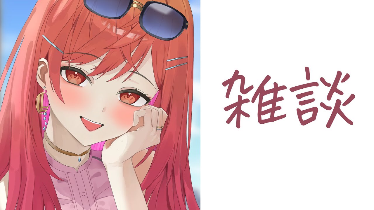 タイトル取得中