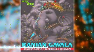 Download lagu | RANJAN GAVALA DJ NODDY RAPPER X DJ ABHIJEET X DJ SHIVRAJ | mp3 Download lagu | RANJAN GAVALA DJ NODDY RAPPER X DJ ABHIJEET X DJ SHIVRAJ | mp3