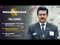 Hisaab Barabar Full Album R Madhavan Neil Nitin Mukesh Kirti Kulhari Rashmi D Aman Pant