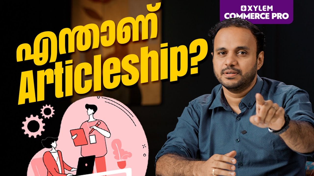 എന്താണ് Articleship? | Xylem CA Classes