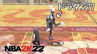 【まさかの結末】点取り屋2wayプレメニキと共闘したりバチバチにやりあったりした【NBA2K22】