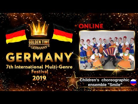 GTG-4114-0046 - Детский хореографический ансамбль "Улыбка" - Golden Time Online Germany 2019