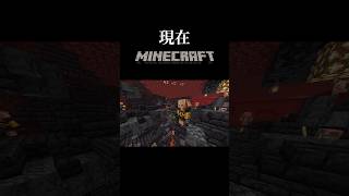 【 Minecraft 】いつまでも忘れられない"あの頃"のマイクラ #shorts #マイクラ #Minecraft #マインクラフト #なつかしい