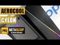 AeroCool PGS CYLON - відео
