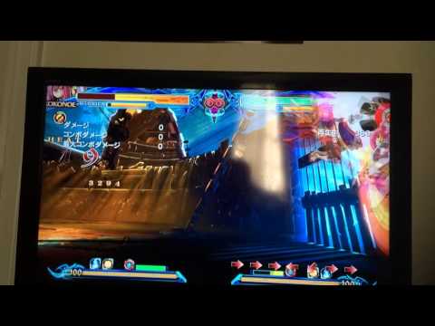 BBCP: Kokonoe 1.1 5B corner combo