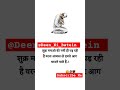 Shukar Manao Ke Garmi Hi Pad Rahi Hai Warna Amaal Hamare Aag Barsane Ke Ha Short Islamic