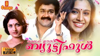 Life Is Beautiful  Malayalam Full Movie 1080p  Moh