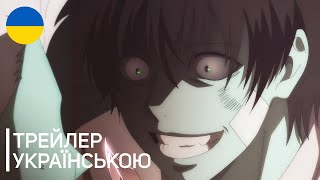 Friends Game - українська #озвучка