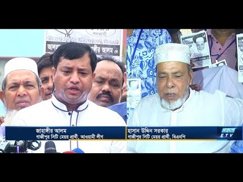 গাজীপুরের প্রার্থীরা প্রচার-প্রচারণায় ব্যস্ত