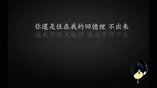 周杰倫Jay Chou X aMEI - 不該 Shouldn't Be 歌詞版
