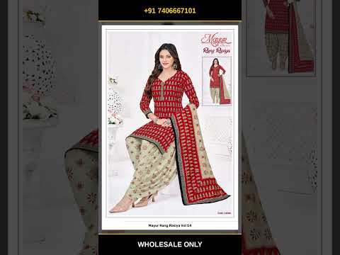 Mayur Rang Rasiya Vol 14 – product video thumbnail