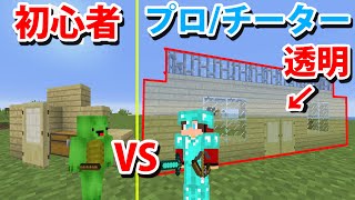 起きたらマグマのど真ん中 絶対脱出できない場所にベッドを移動してみたｗｗ まいぜんクラフト Part33 マインクラフト تنزيل الموسيقى Mp3 مجانا