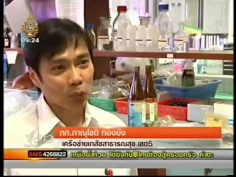 วิธีการปลุกระดมมือผู้หญิงในภาพ ผู้หญิงเชื้อโรคสค์