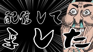 【APEX】絶対不評なので文句言いながらやる