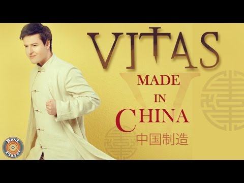 Витас - Made in China (Альбом 2016) | Русская музыка