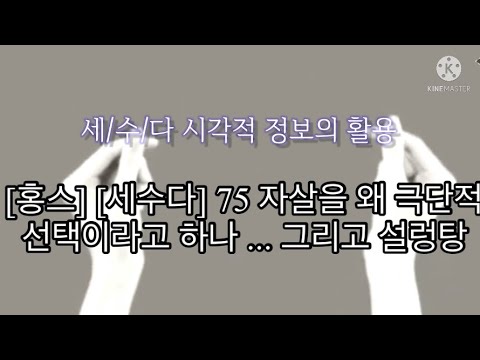 「설렁탕」의 한국수어 표현