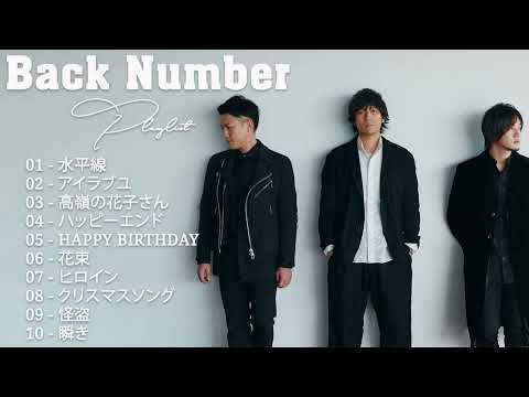 back number playlist | back number music | back number Greatest Hits | Best Songs Of back number
