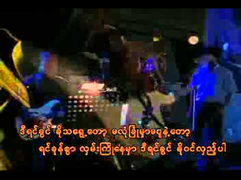 SingForYou.net - Di Yin Khwin Kho Win Lel Par.flv