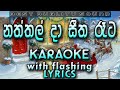 Naththal Da Seetha Reta Karaoke With Lyrics Without Voice