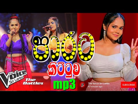 The Battles Hemansa Anandi V Dulakshmi Shashikala Parata Kittuwa(පාරට කිට්ටුව)The Voice Sri Lanka