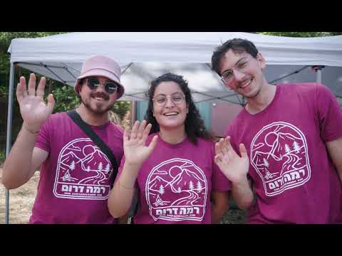 Kayitz 2025—The Best Ever! (Machzor Bet Week 1)