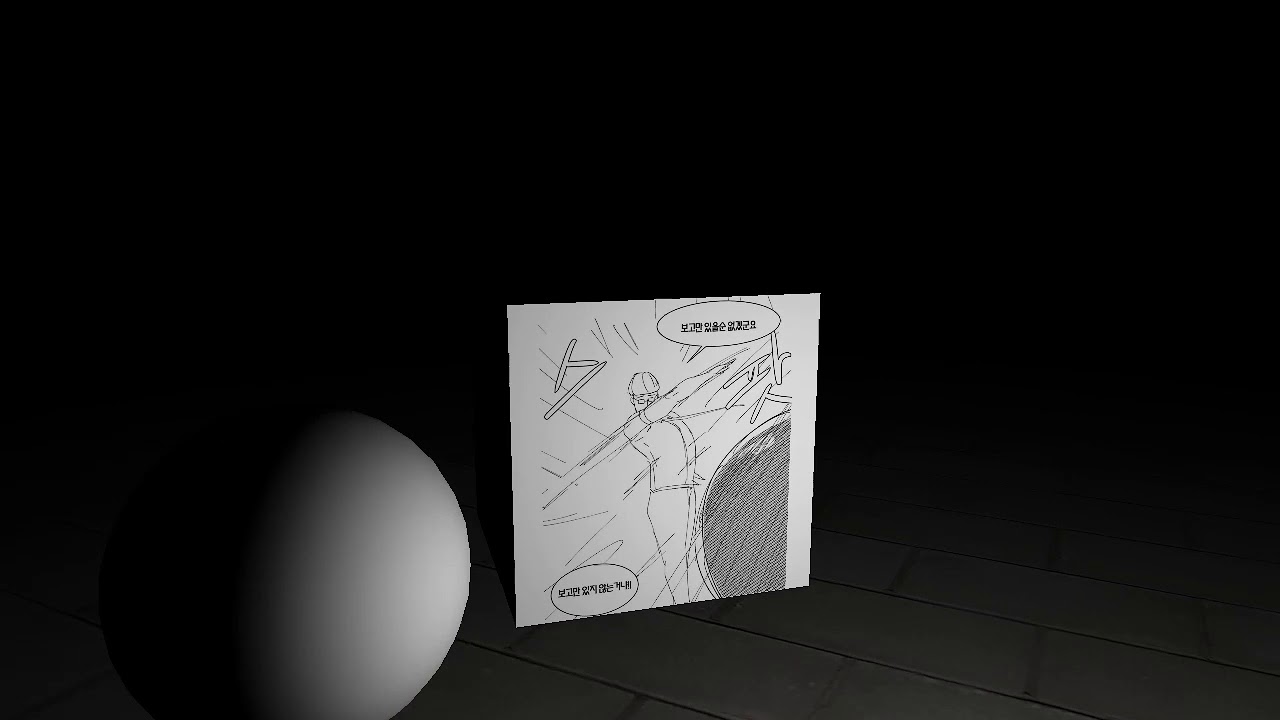 GitHub - Othereum/Otherengine: 3D Game Engine