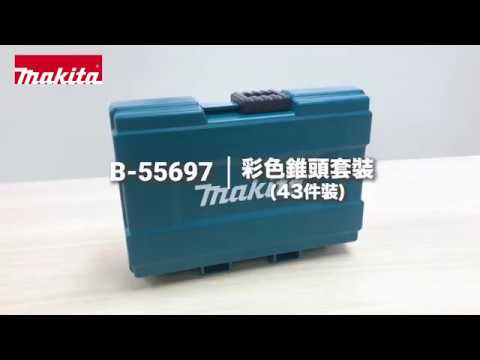 彩色錐頭套裝 - B-55697