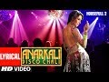Lyrical : Anarkali Disco Chali Song | Housefull 2 | Malaika Arora Khan