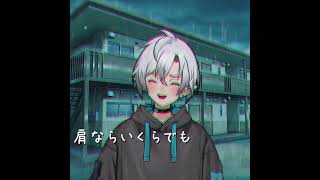頭かせ、拭いてやるよ（15秒）｜ #shorts #声劇 #イケボ #作業用ボイス