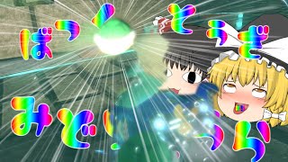 【ゆっくり実況】マリサカート8DX Part5