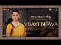 Vijayi Bhava Manikarnika Kangana Ranaut Shankar Ehsaan Loy Prasoon Joshi