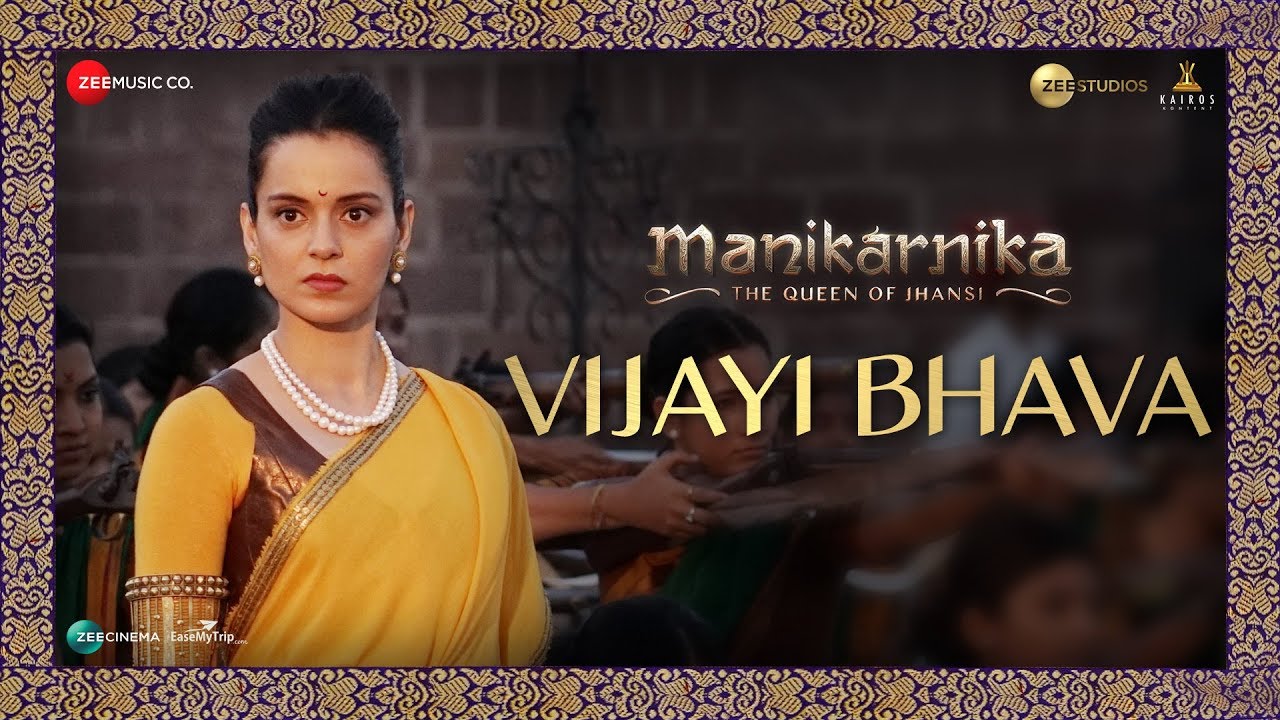 Vijayi Bhava Lyrics  | Manikarnika: The Queen of Jhansi (Hindi) | Atul Kulkarni | Shankar Mahadevan | Shankar-Ehsaan-Loy
