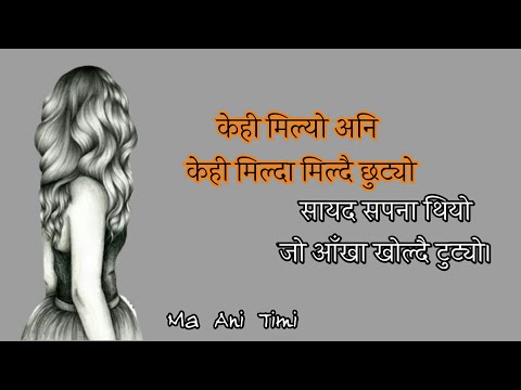 Man Chune Line Haru 2020 Nepali Quotes Status 5 2 Mb 320 Kbps