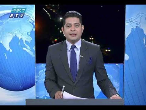 রাত ০১টার সংবাদ || ০২ মার্চ ২০১৯