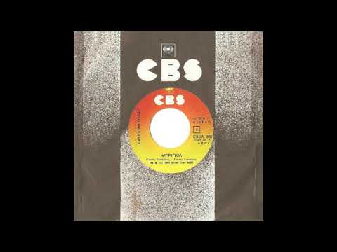 ΣΑΚΗΣ ΜΠΟΥΛΑΣ - ΜΠΡΙΓΙΟΛ