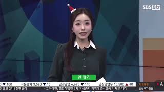 SBS Biz 방송